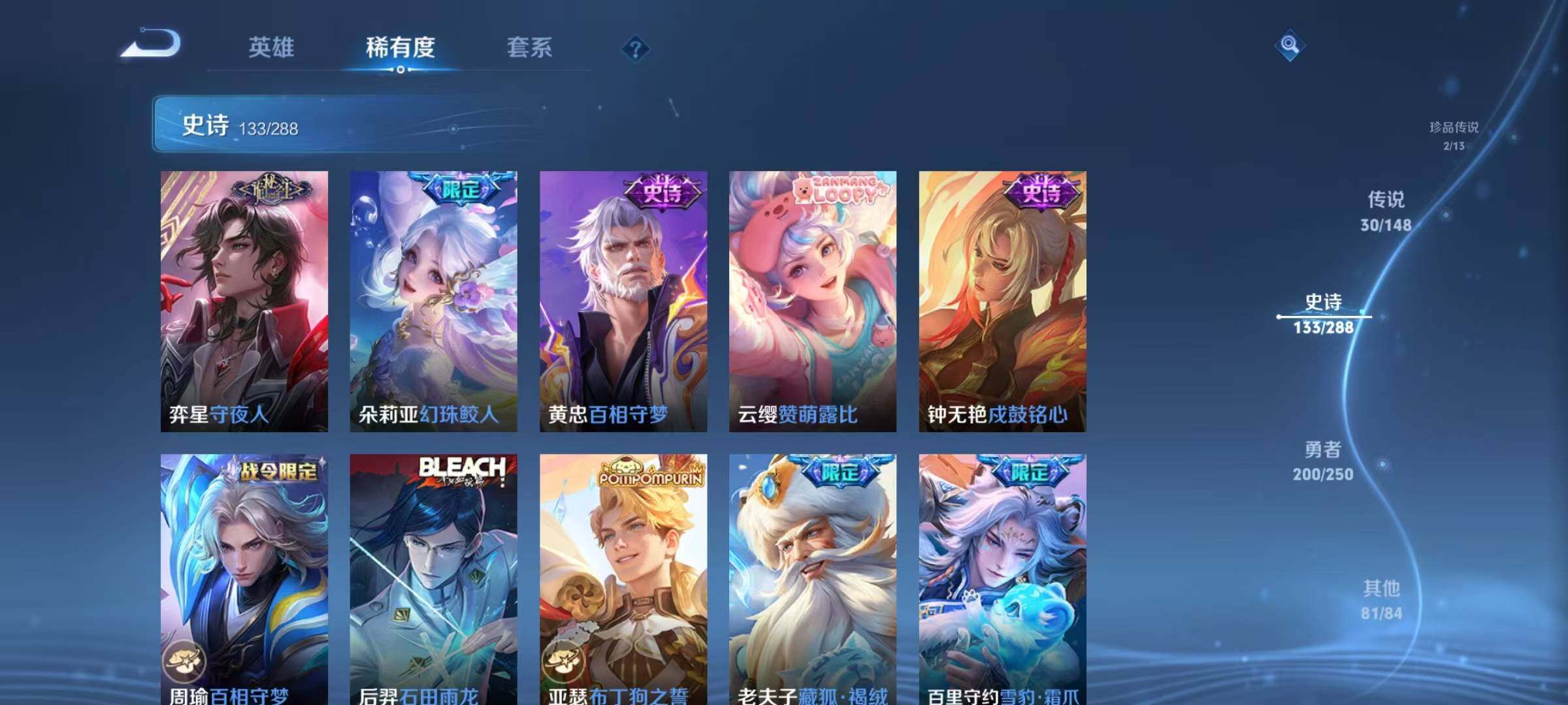 WZMMN4597918王者荣耀账号详情图22 WZMMN4597918王者荣耀账号详情图22