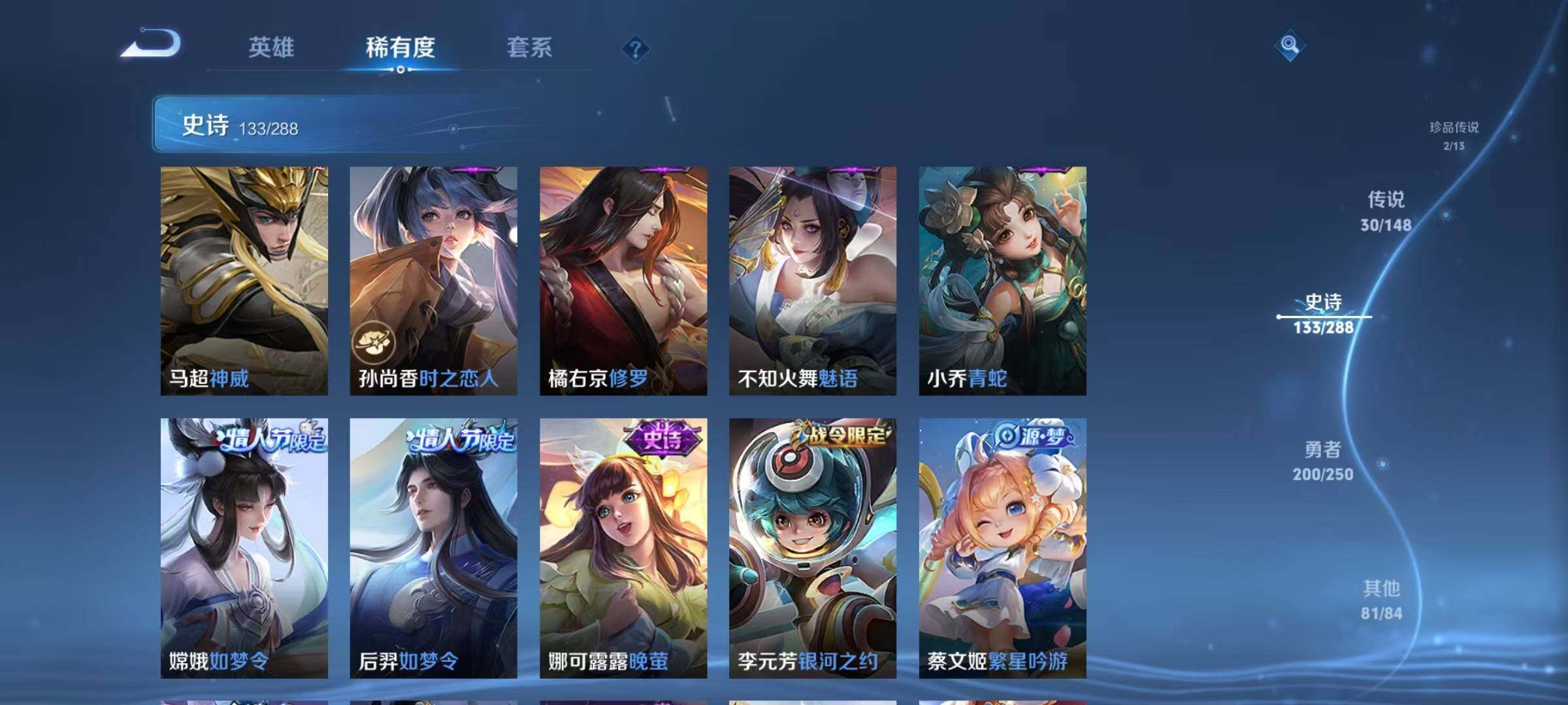 WZMMN4597918王者荣耀账号详情图26 WZMMN4597918王者荣耀账号详情图26