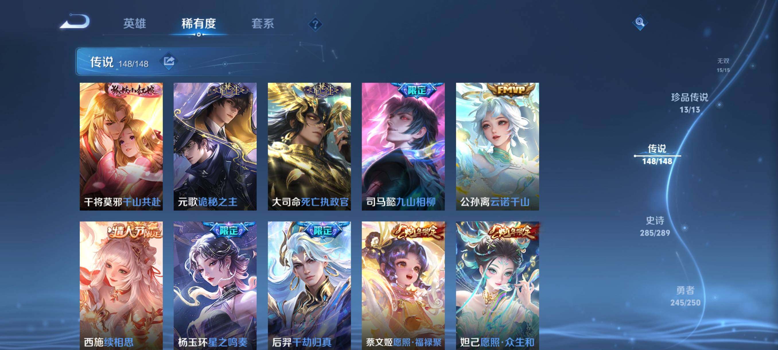 WZQM4589647王者荣耀账号详情图13
