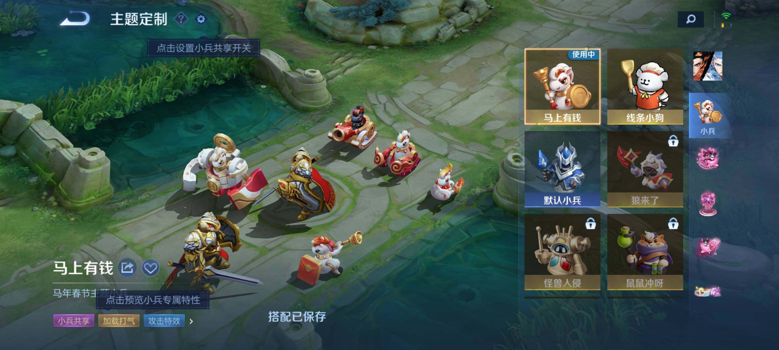 WZQM4589647王者荣耀账号详情图32