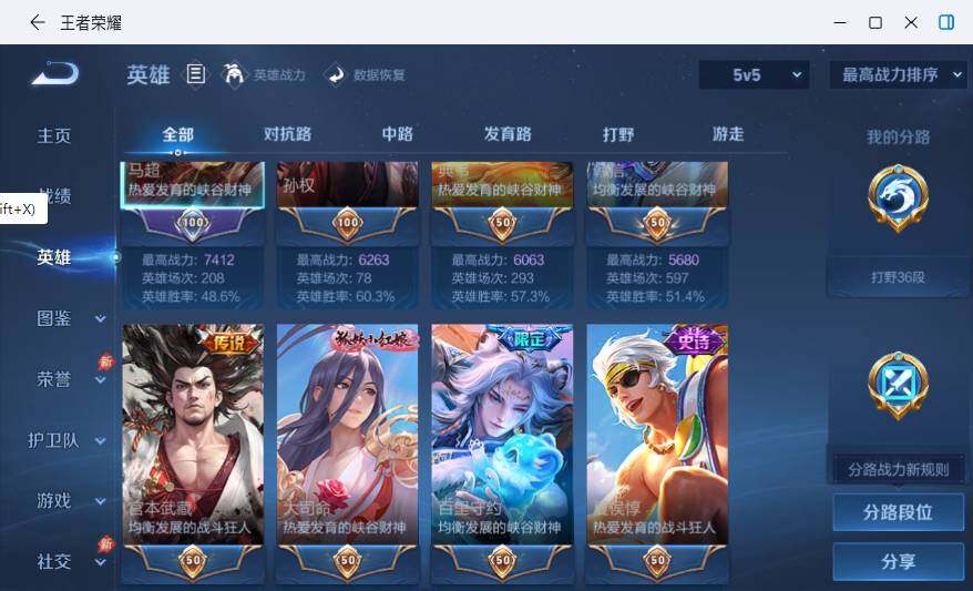 大图