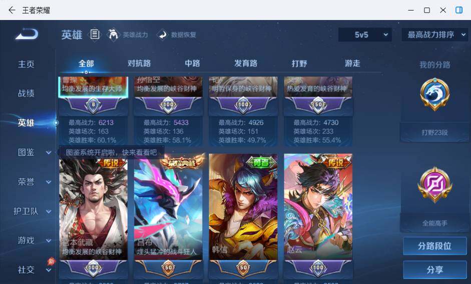 大图
