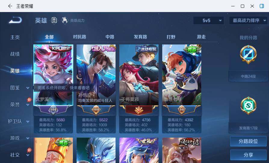 大图