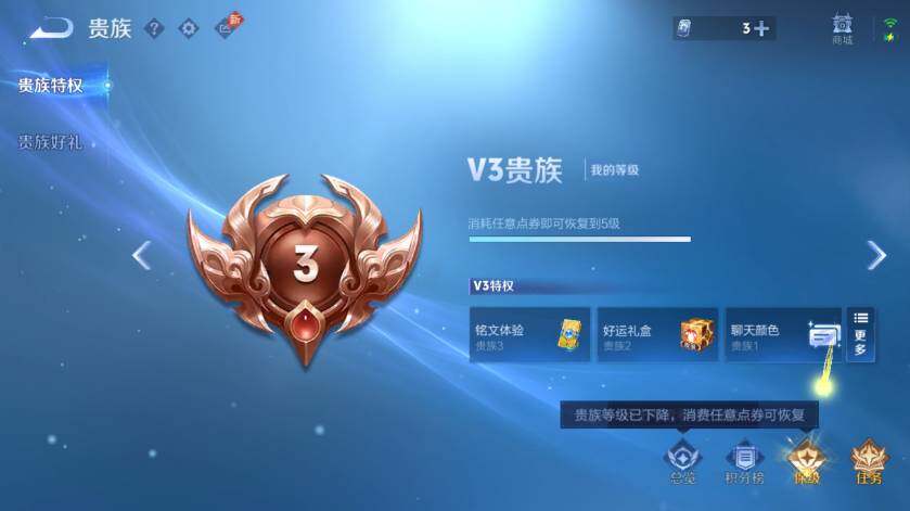 WZLX4583753王者荣耀账号详情图11 WZLX4583753王者荣耀账号详情图11