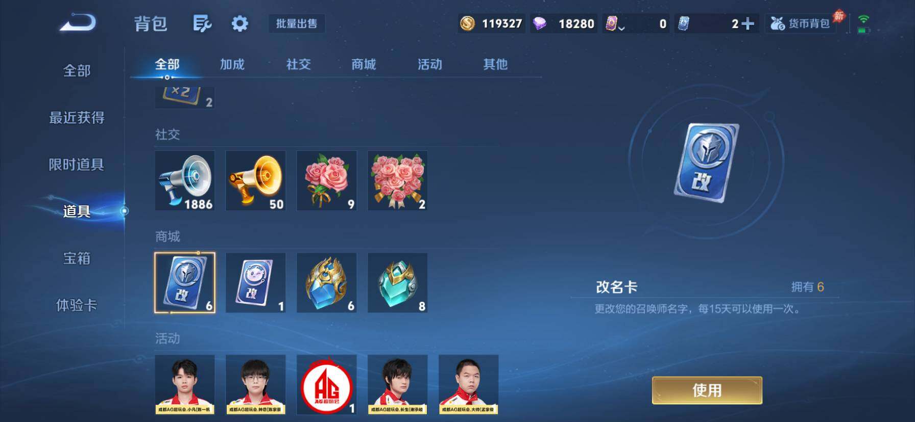 WZMMN4595969王者荣耀账号详情图17 WZMMN4595969王者荣耀账号详情图17