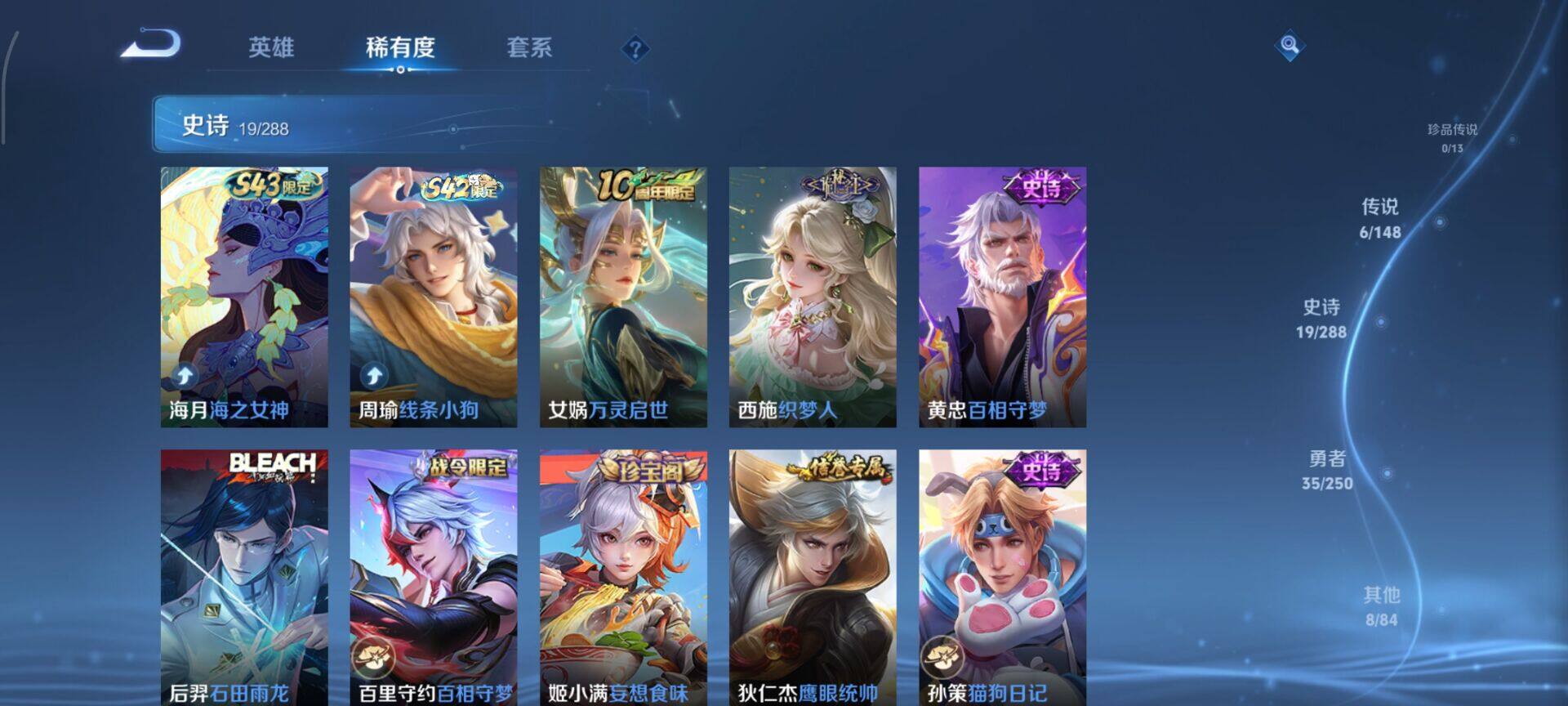WZMMN4595640王者荣耀账号详情图7 WZMMN4595640王者荣耀账号详情图7