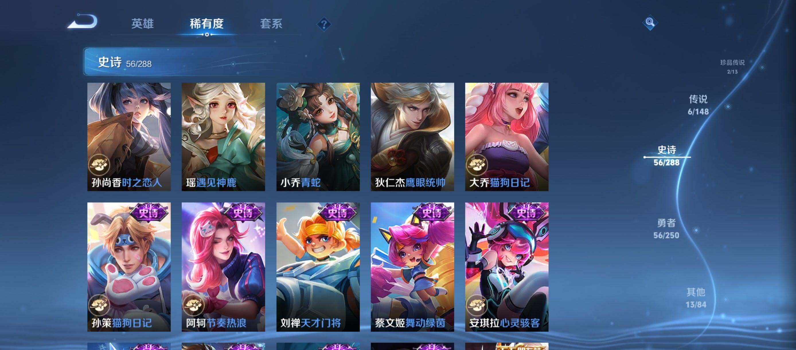 WZMMN4595639王者荣耀账号详情图11 WZMMN4595639王者荣耀账号详情图11