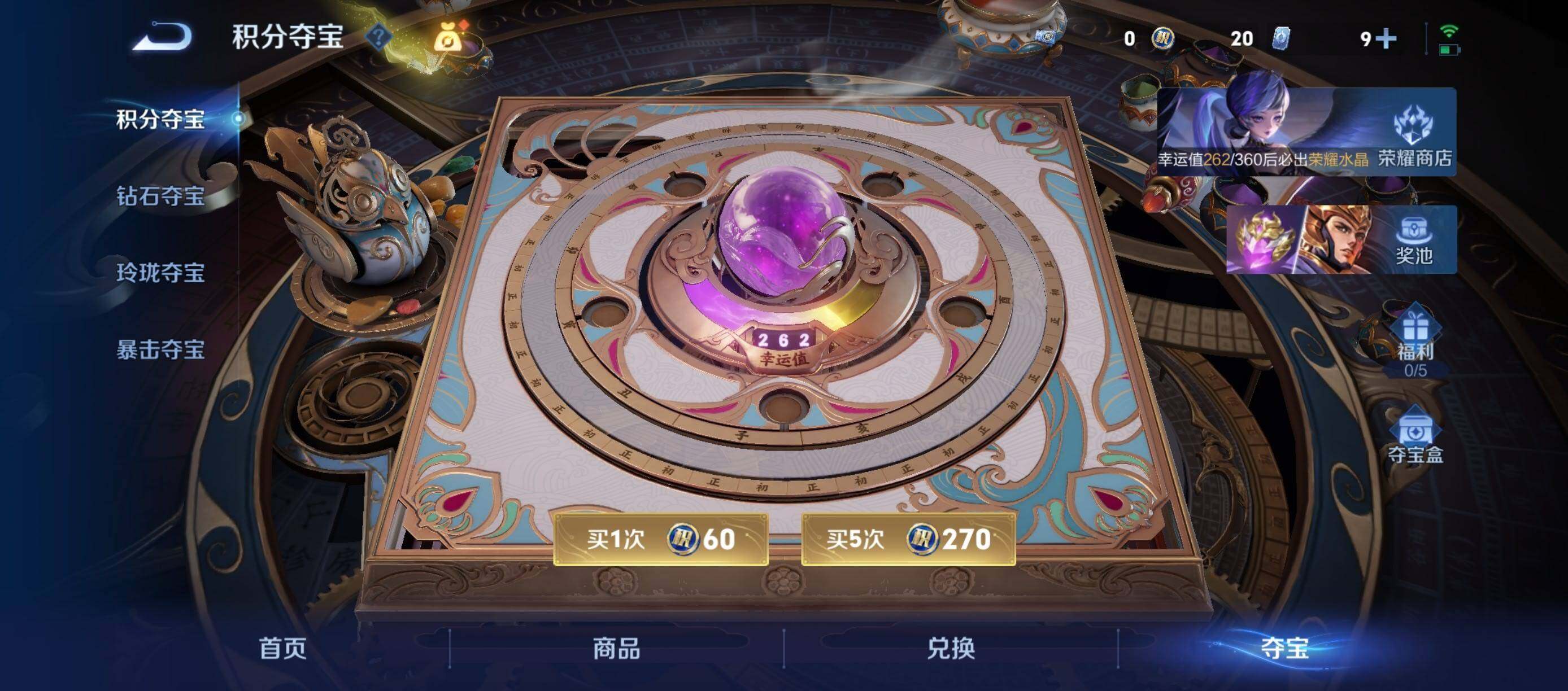 WZMMN4595639王者荣耀账号详情图15 WZMMN4595639王者荣耀账号详情图15
