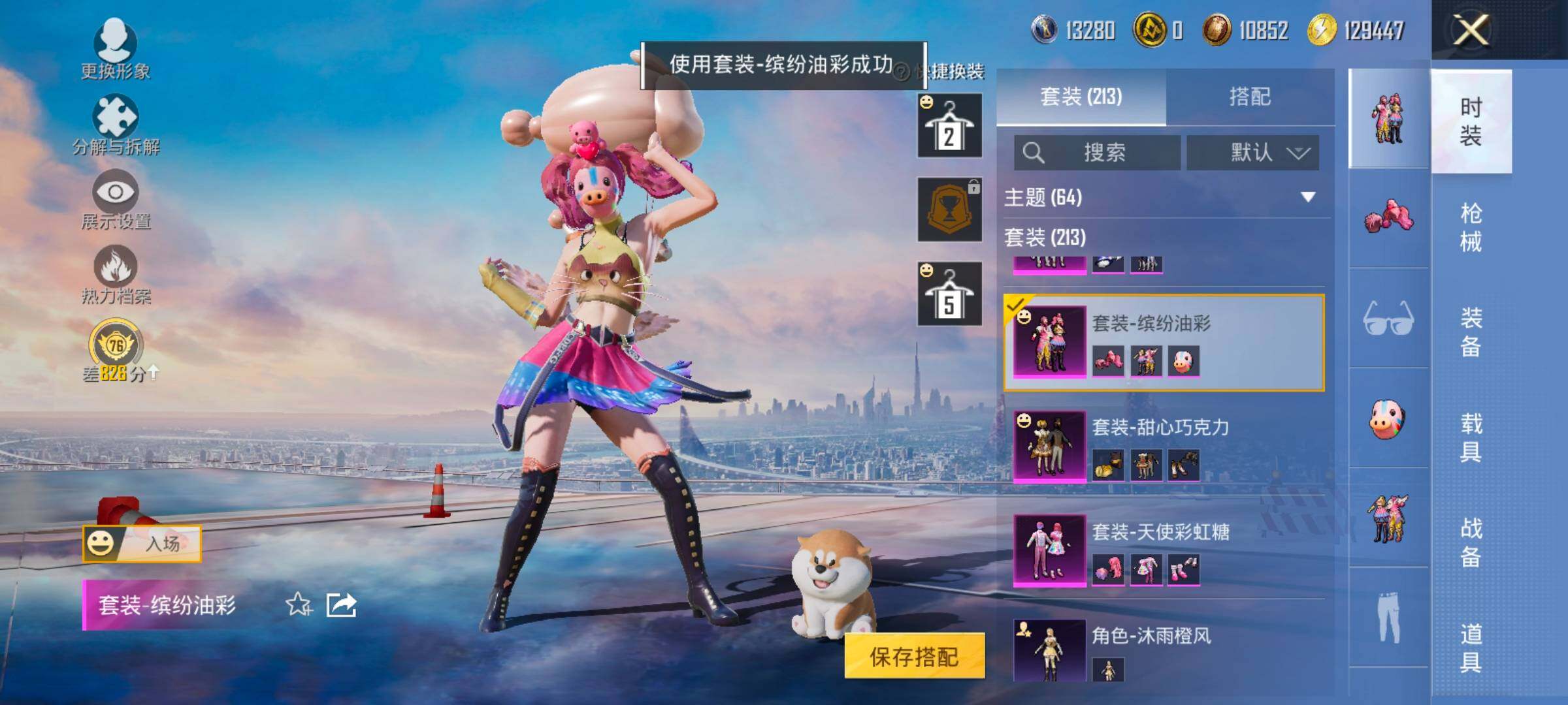 大图