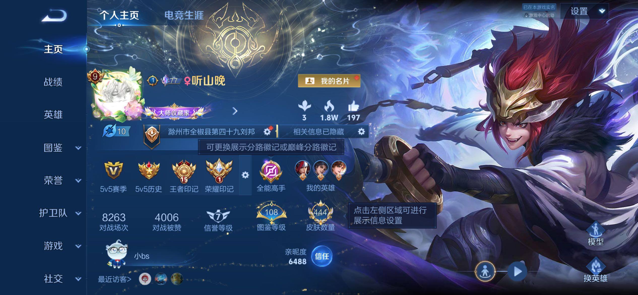 王者荣耀账号苹果QQ444皮肤 顶级V9差49594点券V10 极品男号 4星传说 限定多多
苹果Q-V9-永恒钻石I段