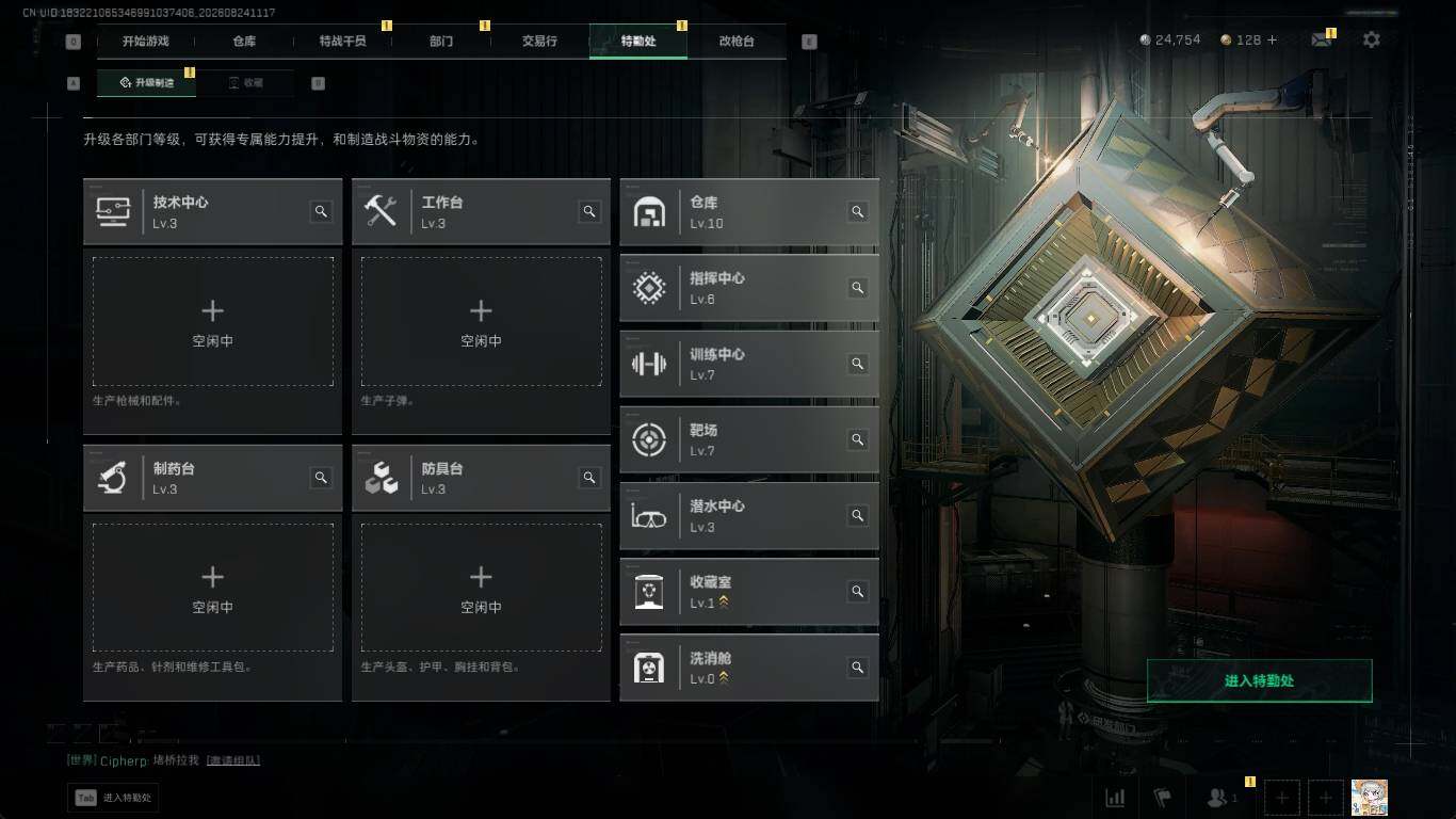 SJZMMN4271494三角洲行动账号详情图7 SJZMMN4271494三角洲行动账号详情图7