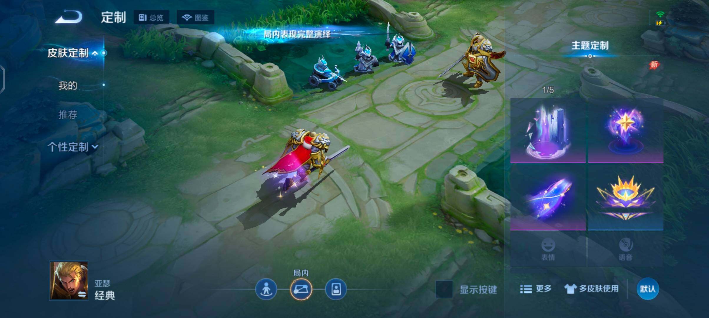 WZJZ4749492王者荣耀账号详情图19 WZJZ4749492王者荣耀账号详情图19