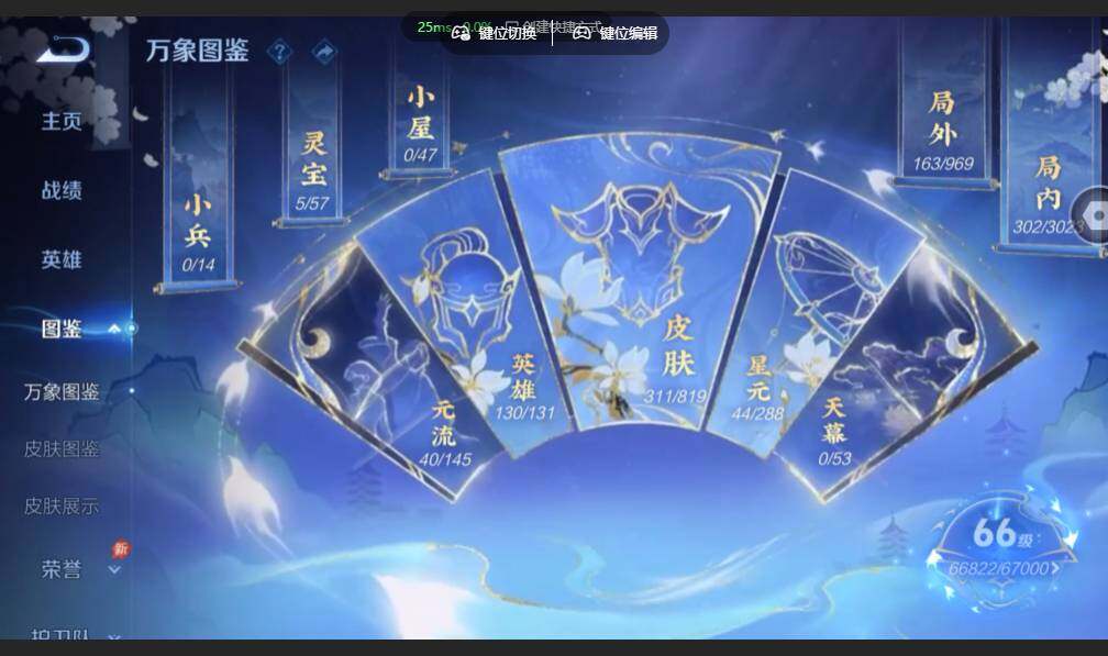 WZMMN4589987王者荣耀账号详情图5 WZMMN4589987王者荣耀账号详情图5