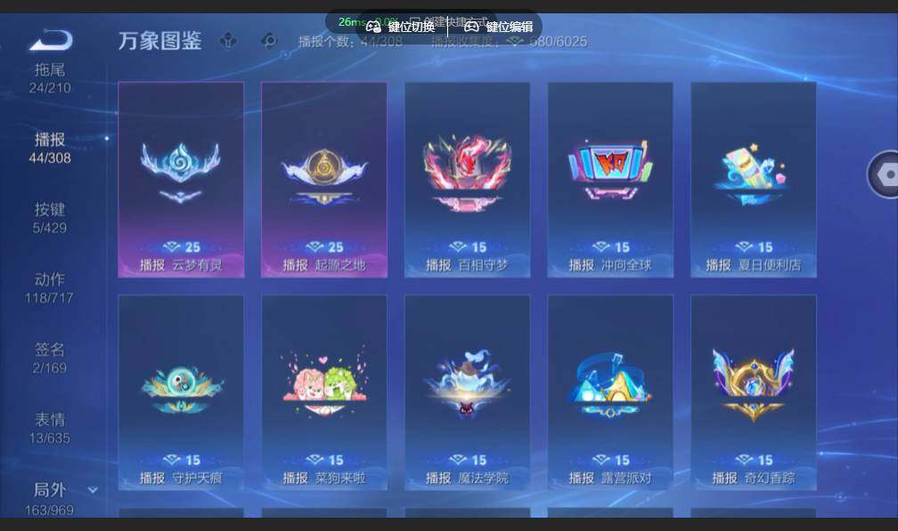 WZMMN4589987王者荣耀账号详情图13 WZMMN4589987王者荣耀账号详情图13