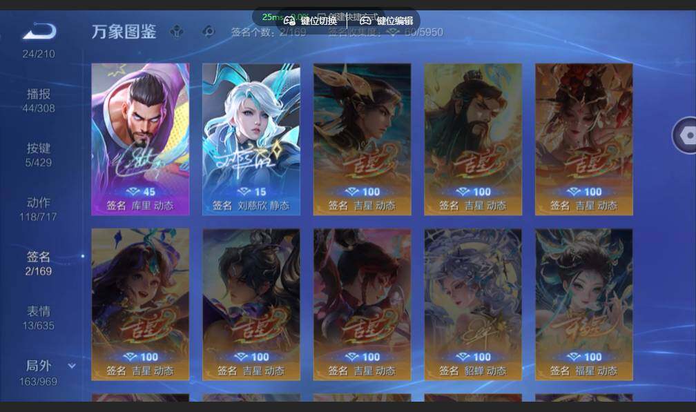 WZMMN4589987王者荣耀账号详情图15 WZMMN4589987王者荣耀账号详情图15
