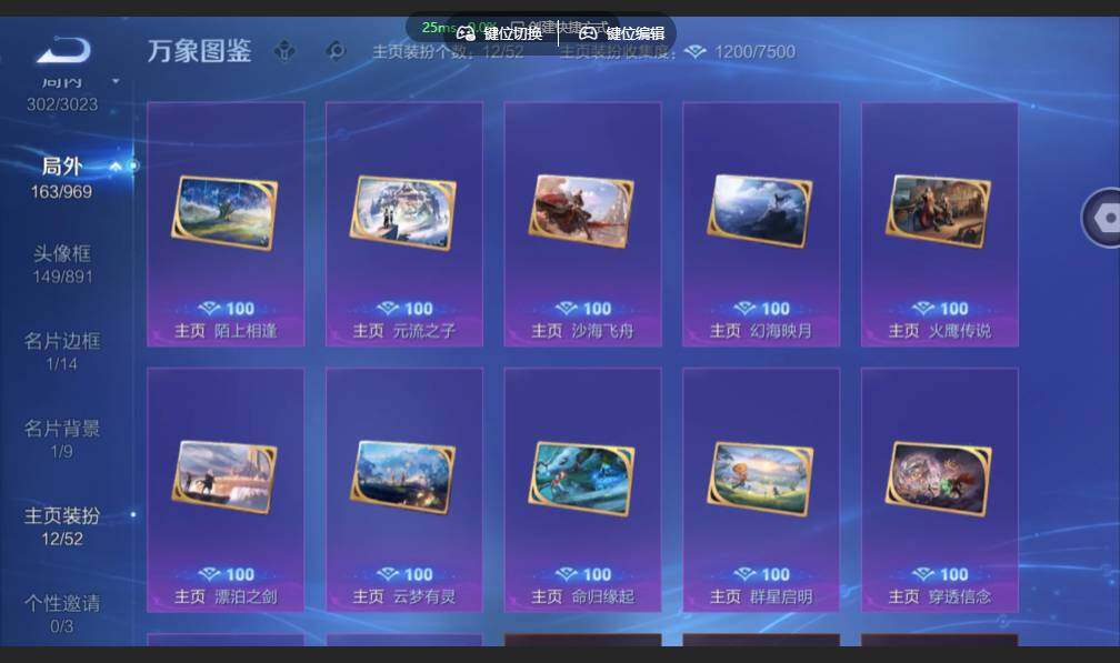 WZMMN4589987王者荣耀账号详情图16 WZMMN4589987王者荣耀账号详情图16