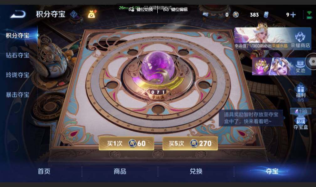 WZMMN4589987王者荣耀账号详情图17 WZMMN4589987王者荣耀账号详情图17