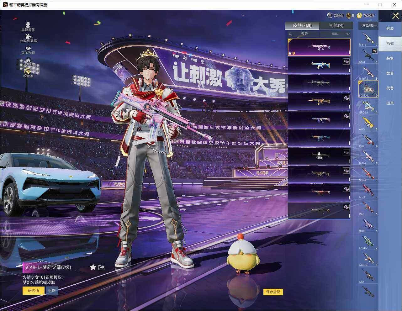 大图