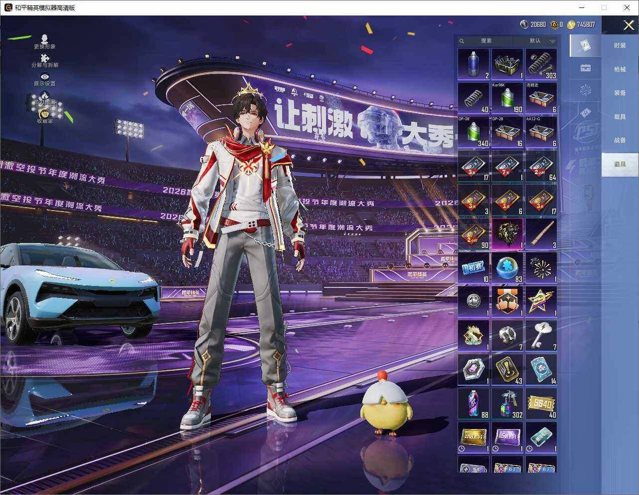大图