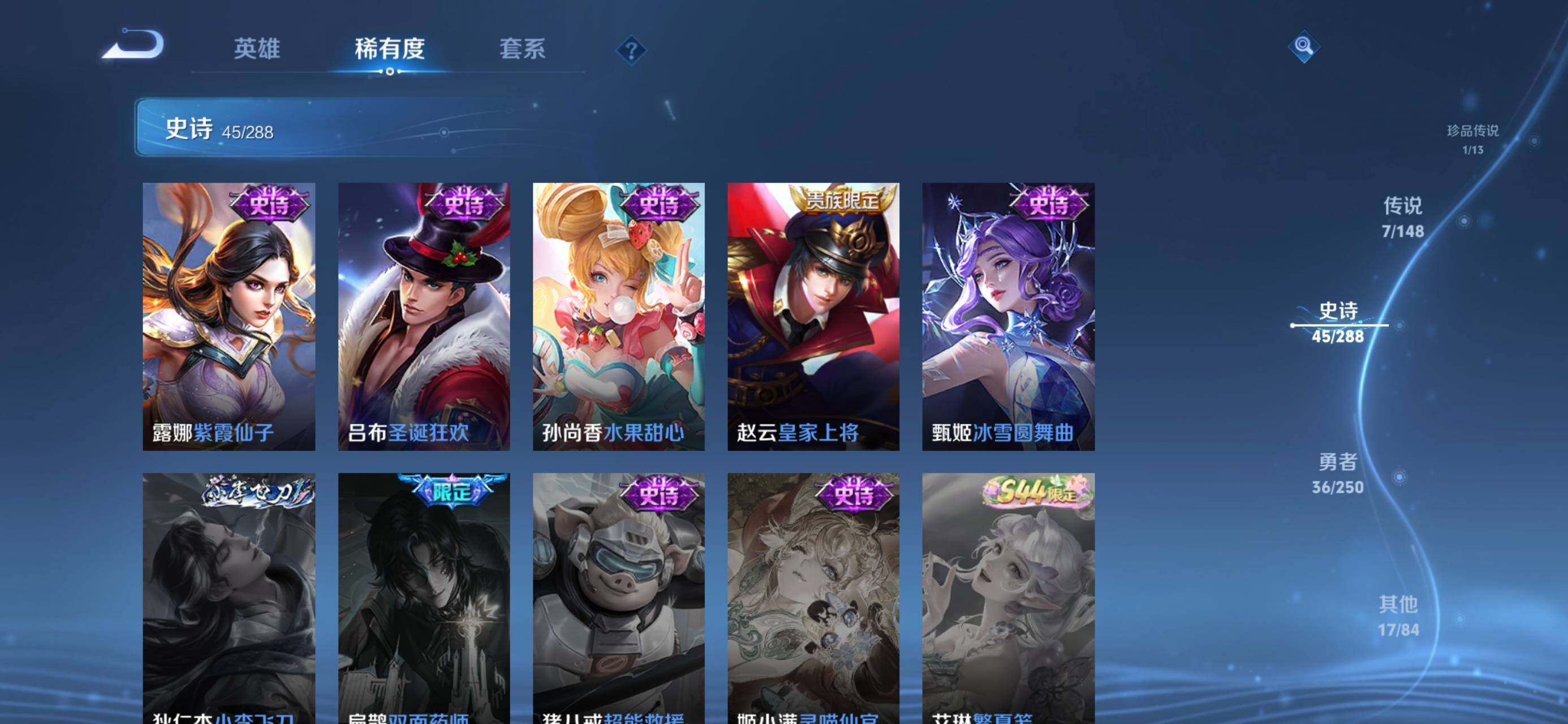 WZMMN4606621王者荣耀账号详情图14 WZMMN4606621王者荣耀账号详情图14