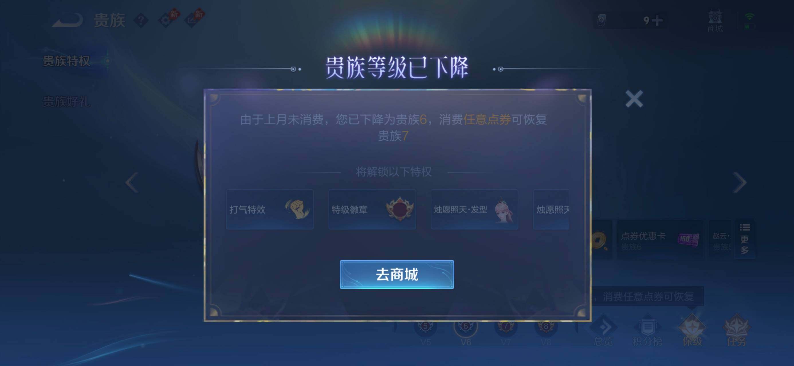 WZMMN4606621王者荣耀账号详情图15 WZMMN4606621王者荣耀账号详情图15