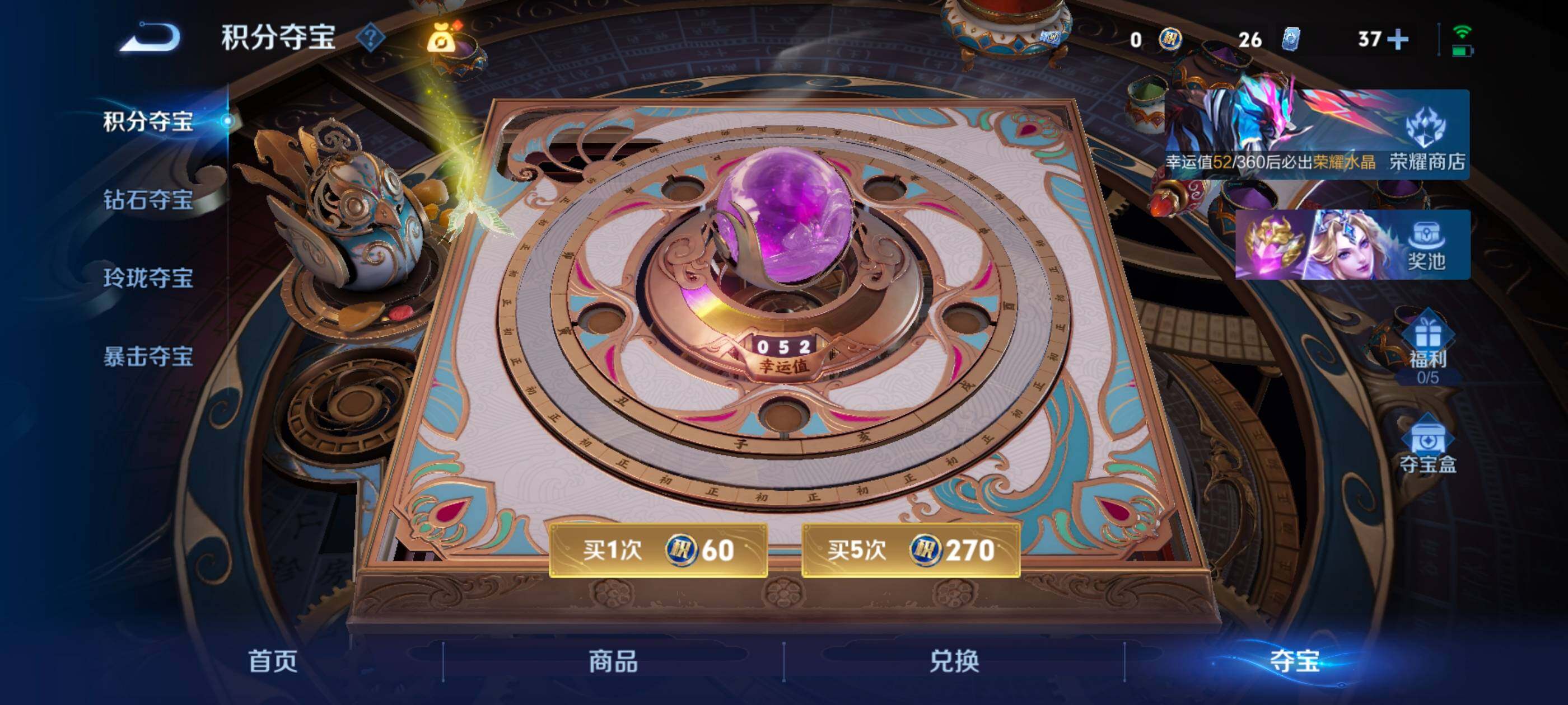 WZMMN4574880王者荣耀账号详情图22 WZMMN4574880王者荣耀账号详情图22