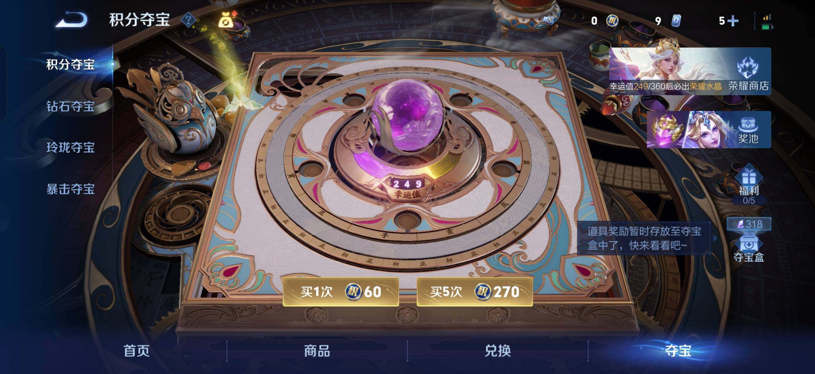WZQM4594648王者荣耀账号详情图16 WZQM4594648王者荣耀账号详情图16