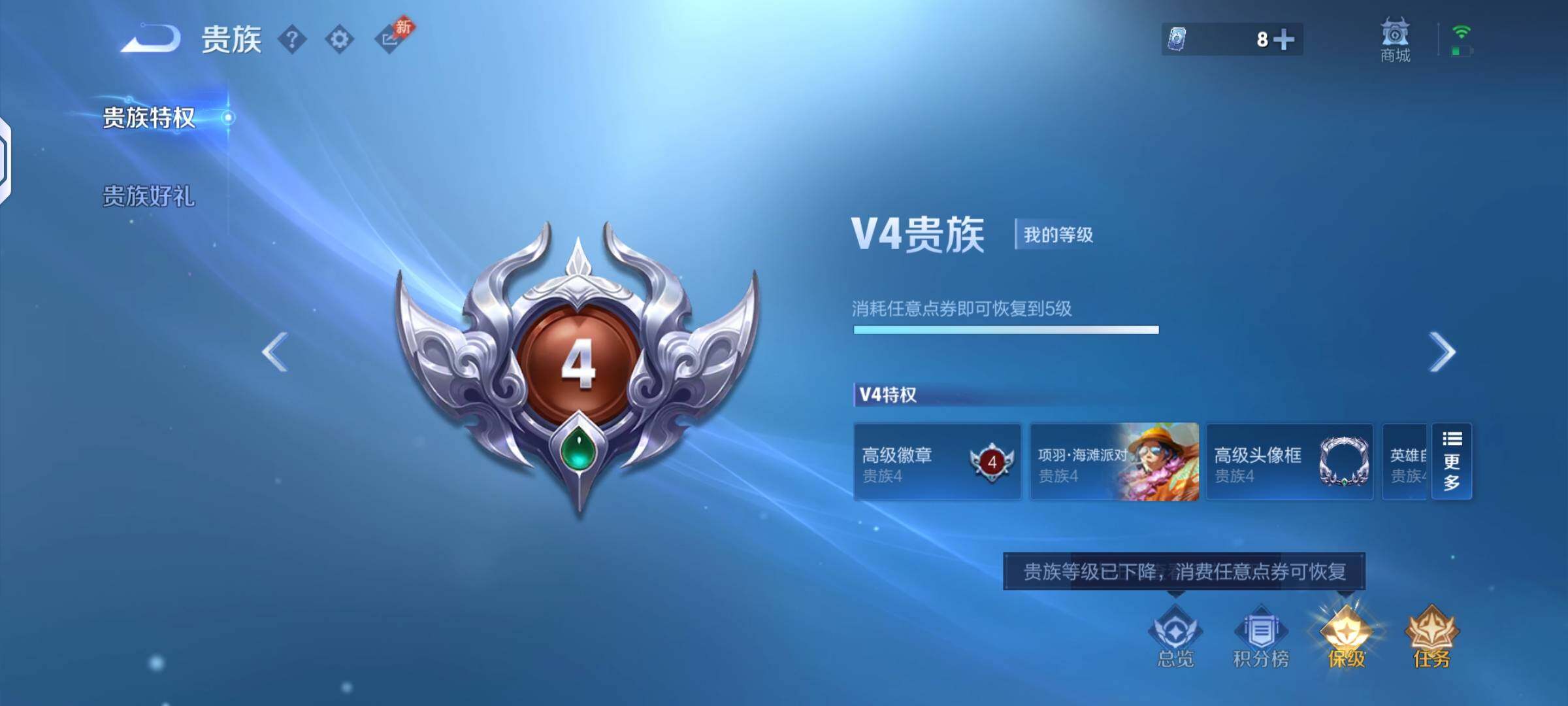 WZQM4583014王者荣耀账号详情图9 WZQM4583014王者荣耀账号详情图9