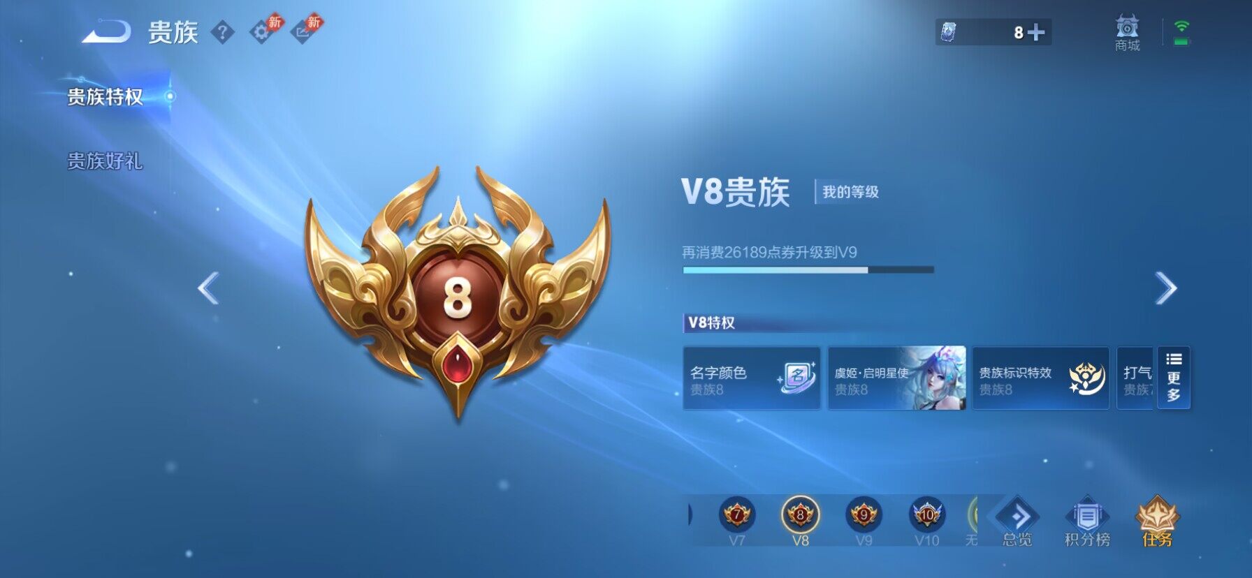 WZQM4595784王者荣耀账号详情图19 WZQM4595784王者荣耀账号详情图19