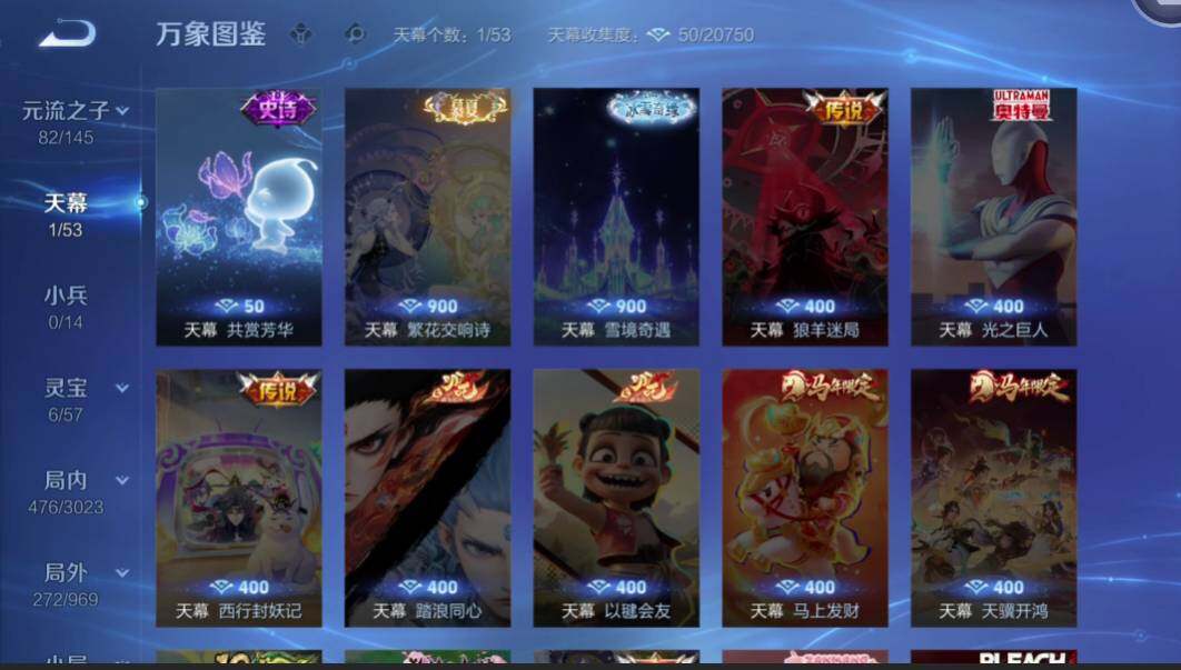 WZMMN4589336王者荣耀账号详情图14 WZMMN4589336王者荣耀账号详情图14