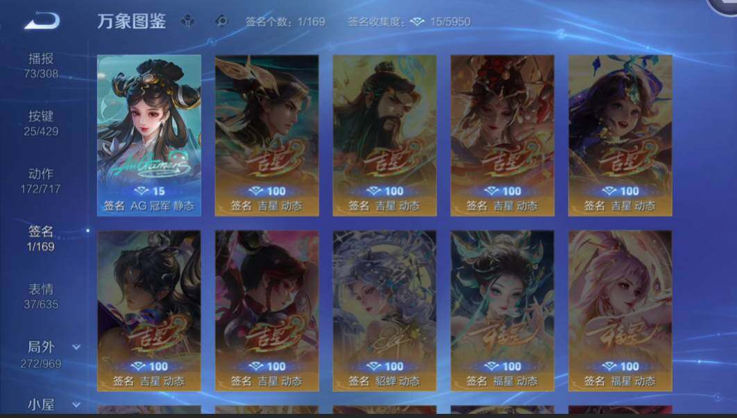 WZMMN4589336王者荣耀账号详情图18 WZMMN4589336王者荣耀账号详情图18