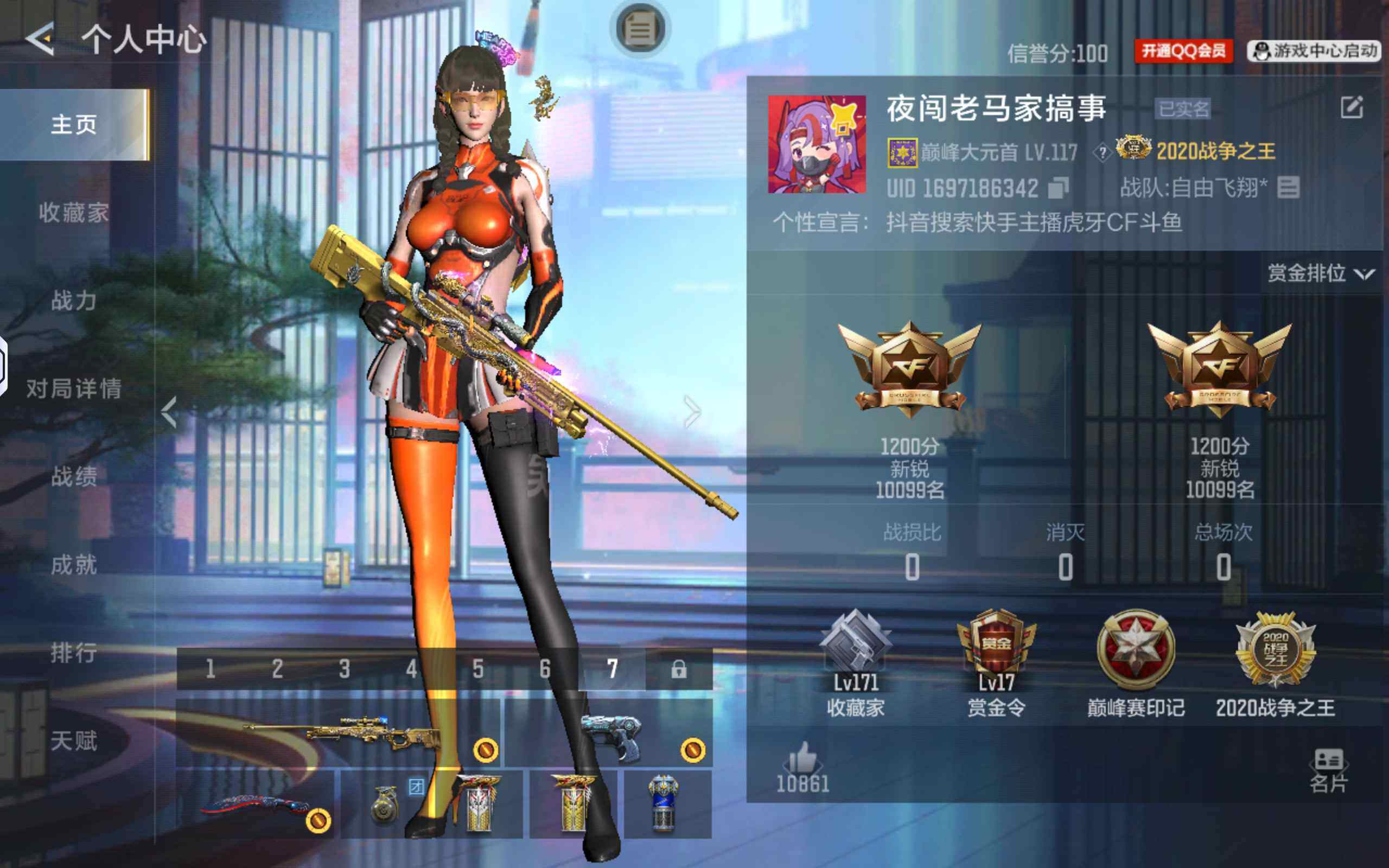 枪战王者账号安卓QQV7/8英雄COP/19王者/299英雄/王者之力/王者蔷薇+冰皮/王戮/王心+雷掣圣翼/王影/王威/王尊+冰皮/王霆/王魂/AK孟德+过载/M4星象/AK奉先+无双/M4仲达/AK策+霸魂/AN9