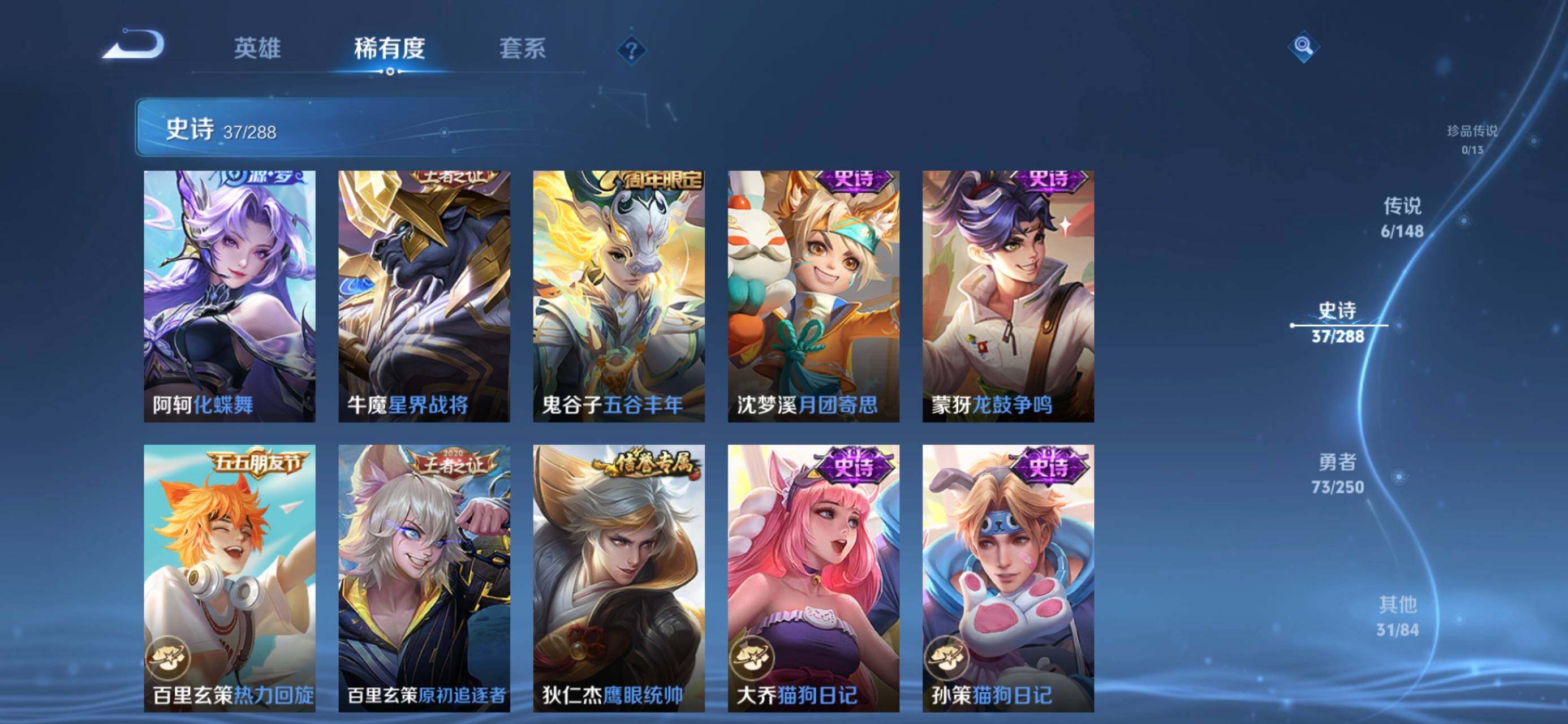 WZJZ4606559王者荣耀账号详情图9