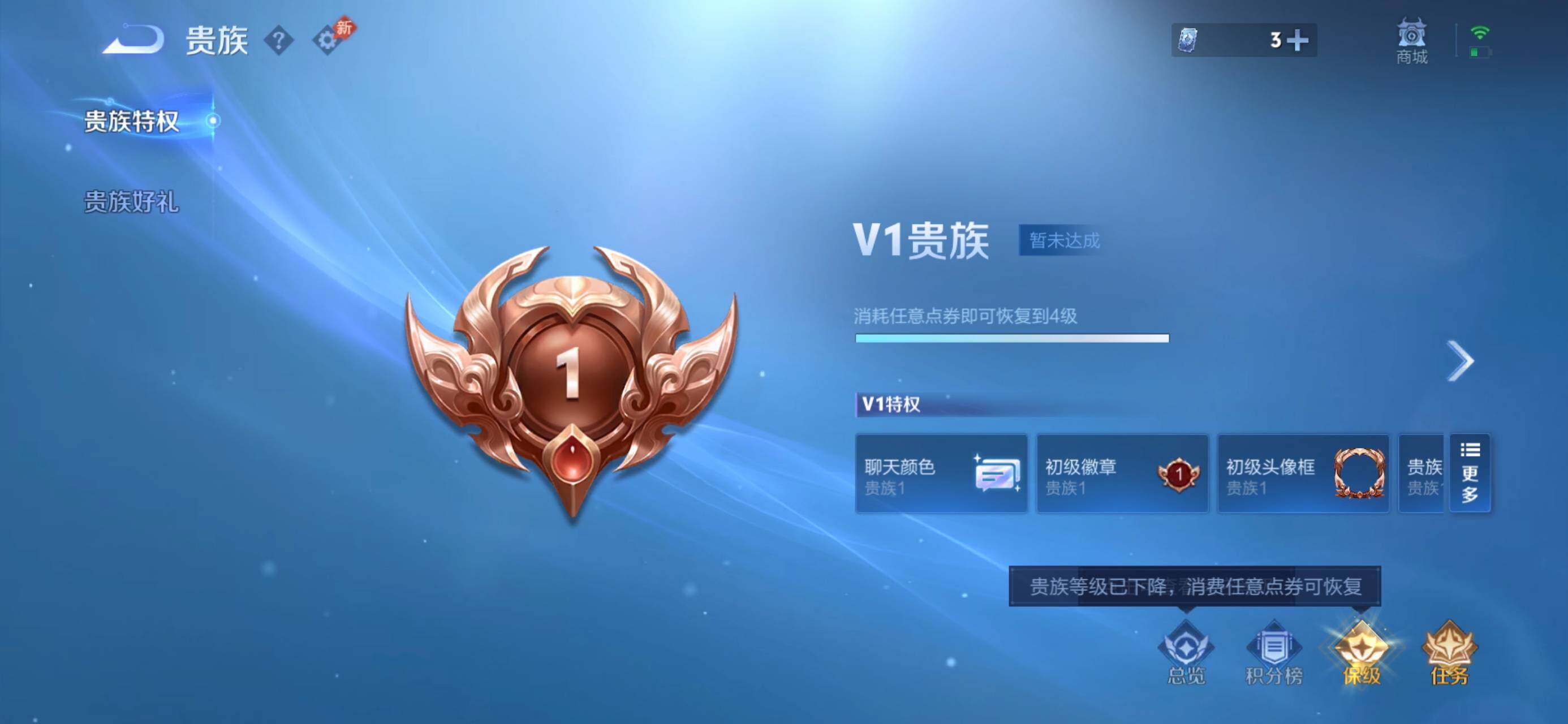 WZJZ4606559王者荣耀账号详情图12