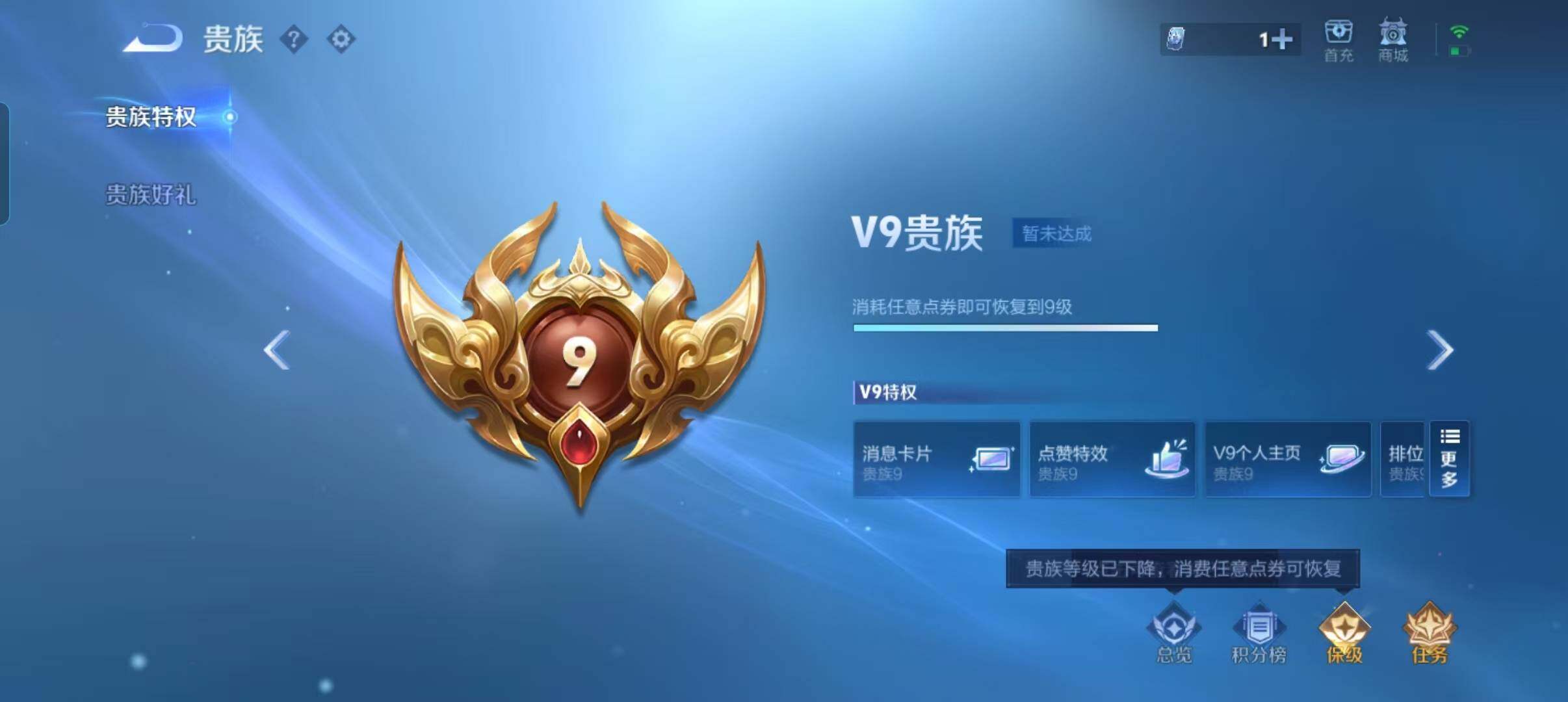 WZQM4595814王者荣耀账号详情图16 WZQM4595814王者荣耀账号详情图16