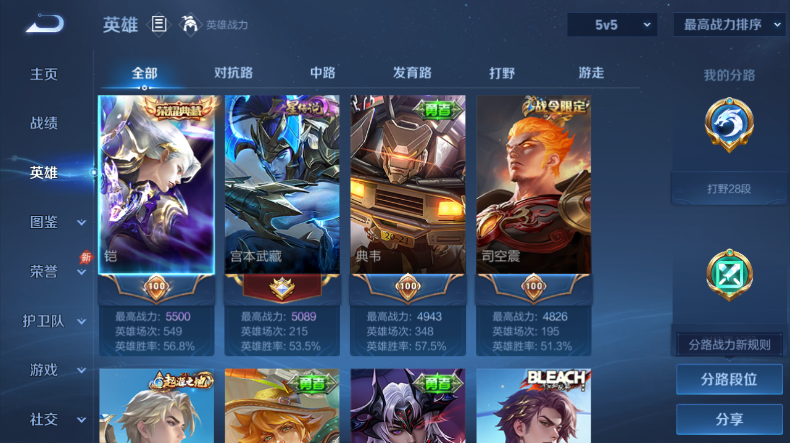 大图