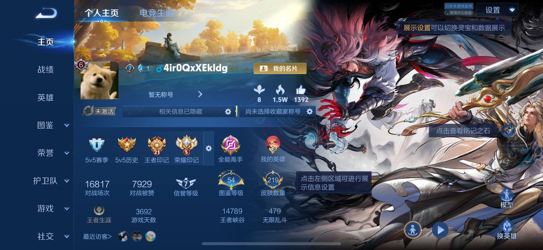 王者荣耀账号苹果QQ有二次 精品皮肤号-2金标李信花木兰-21王者印记-5荣耀印记-亲密道具多多
苹果Q-V8-尊贵铂金