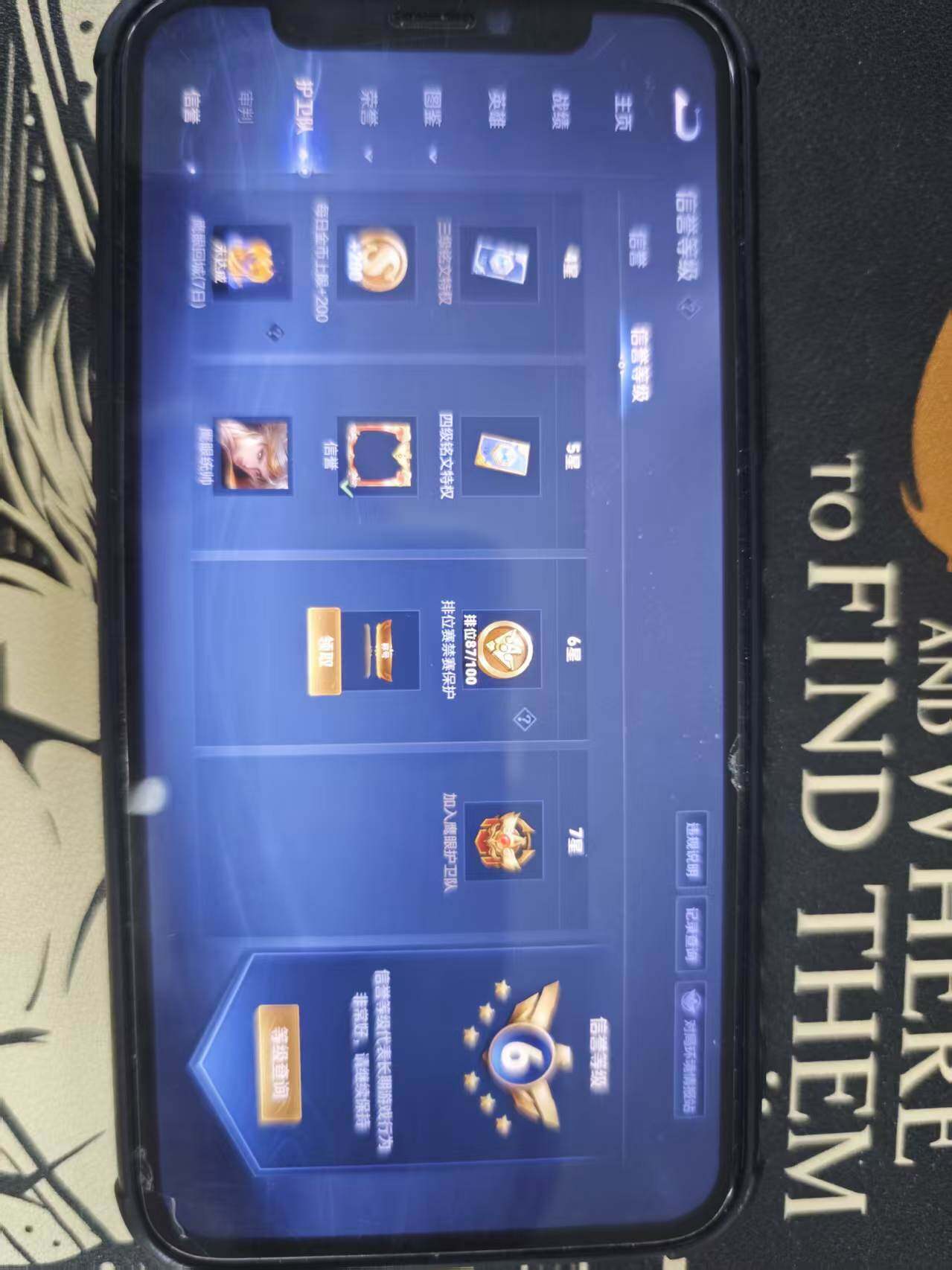 WZDN4582932王者荣耀账号详情图4