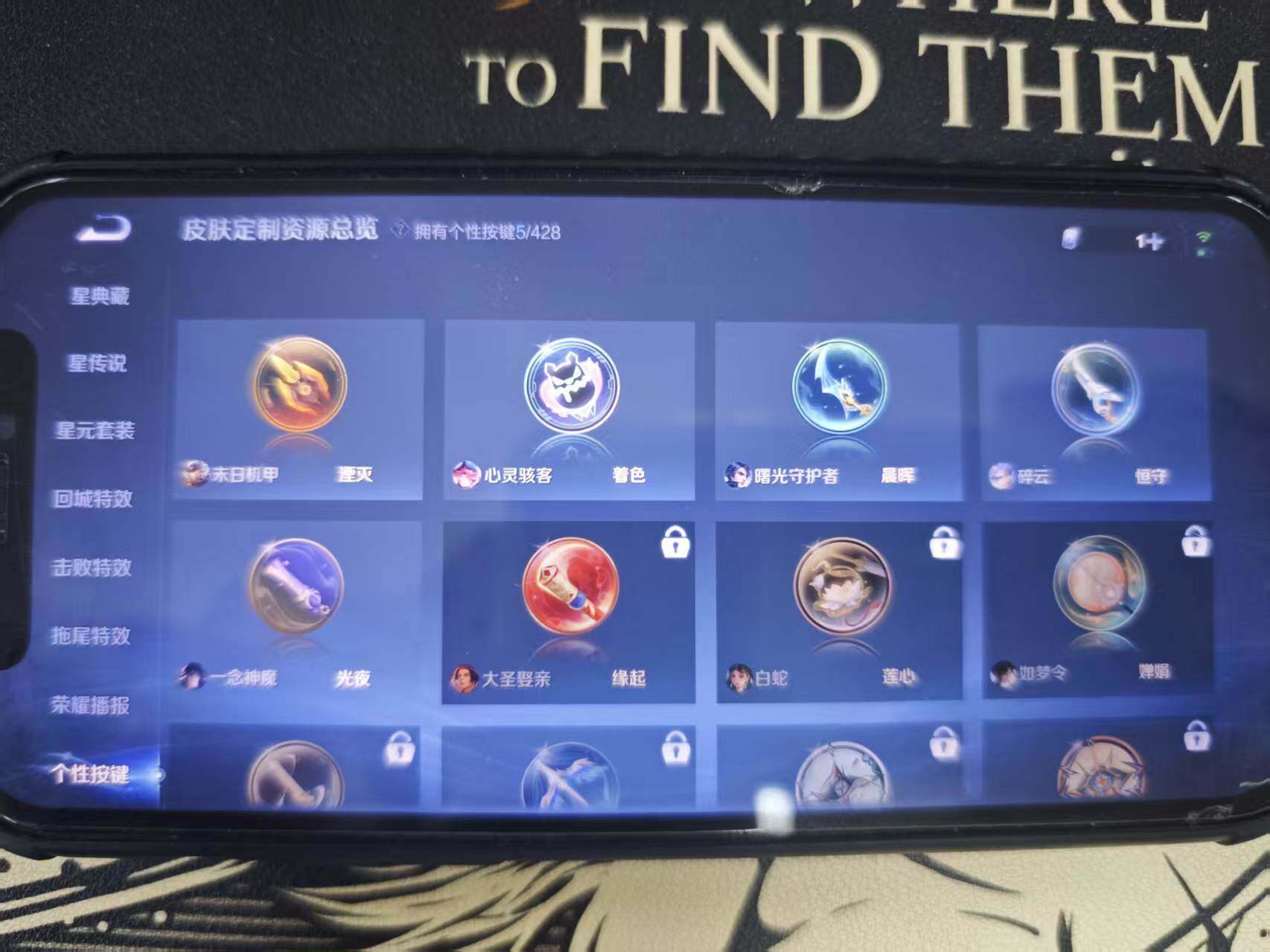 WZDN4582932王者荣耀账号详情图9
