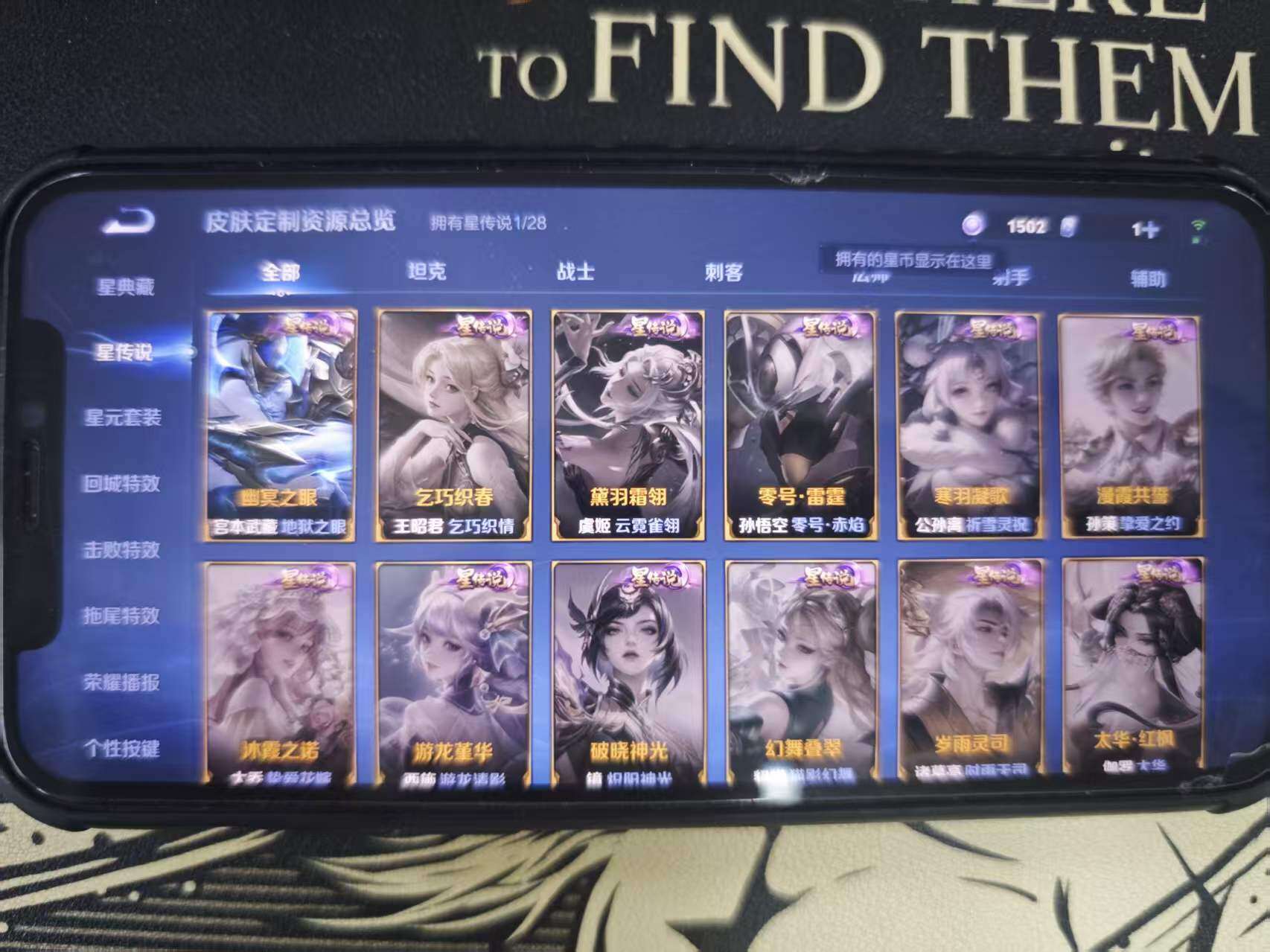 WZDN4582932王者荣耀账号详情图10