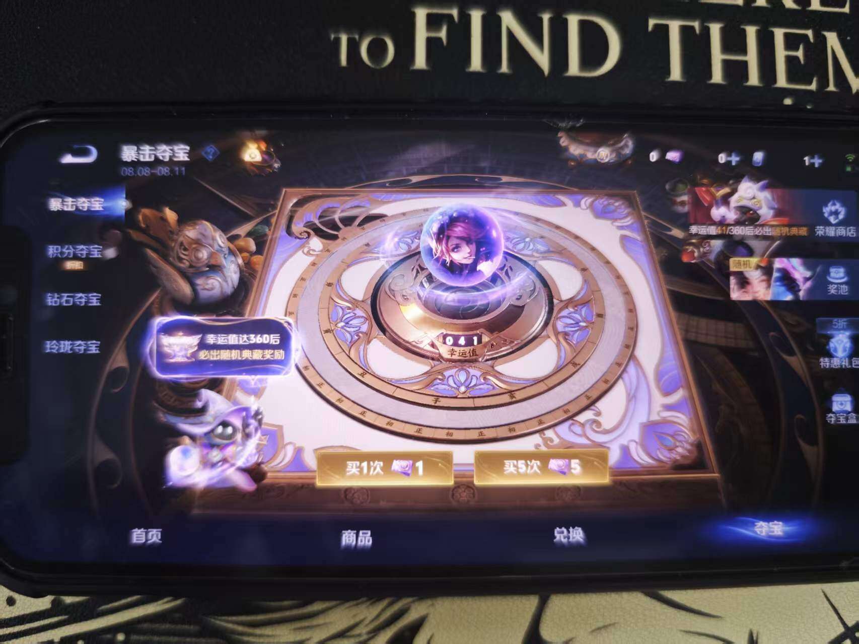 WZDN4582932王者荣耀账号详情图12