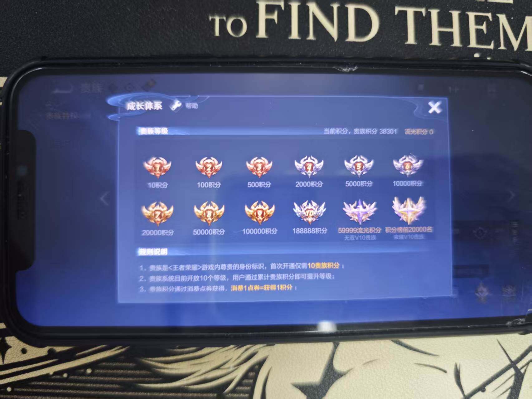 WZDN4582932王者荣耀账号详情图14
