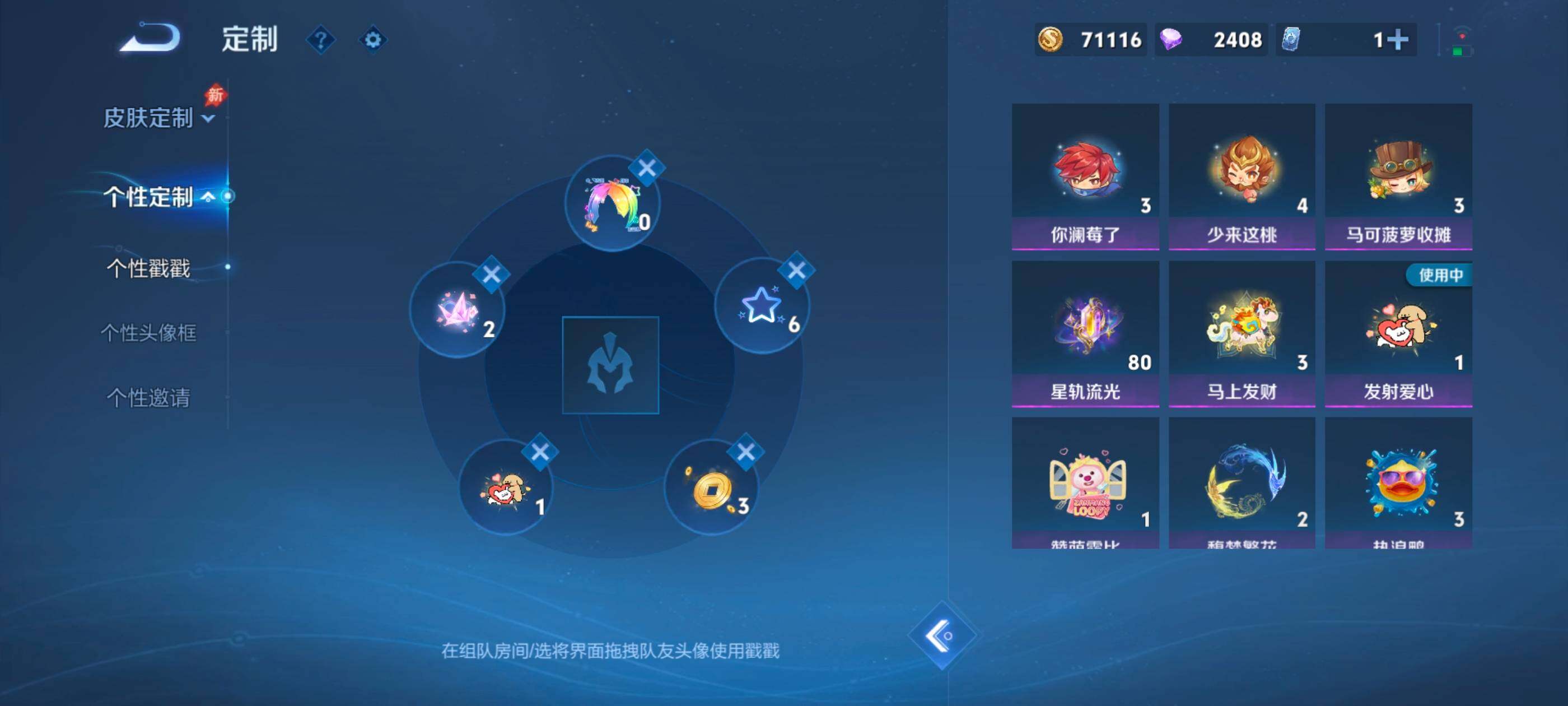 WZMMN4585319王者荣耀账号详情图16
