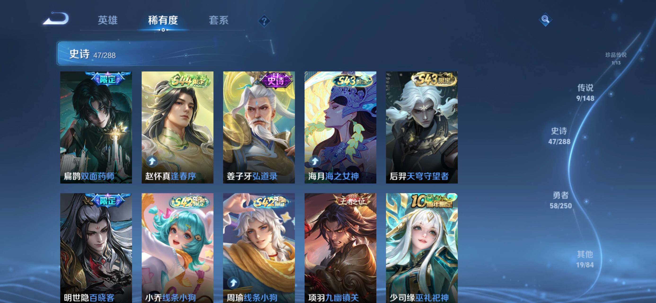 WZMMN4606560王者荣耀账号详情图12 WZMMN4606560王者荣耀账号详情图12