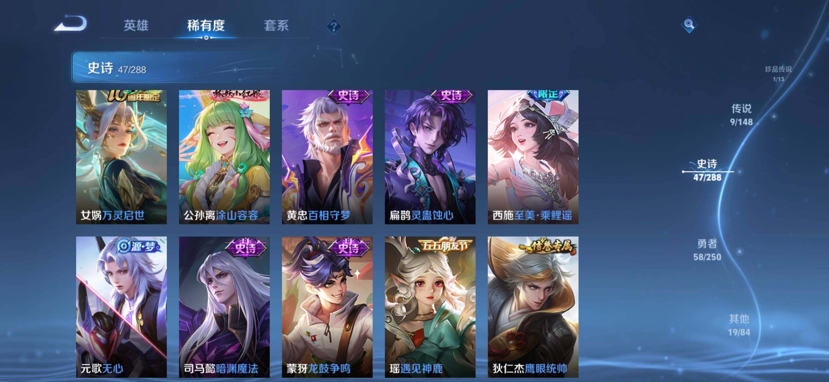 WZMMN4606560王者荣耀账号详情图13 WZMMN4606560王者荣耀账号详情图13