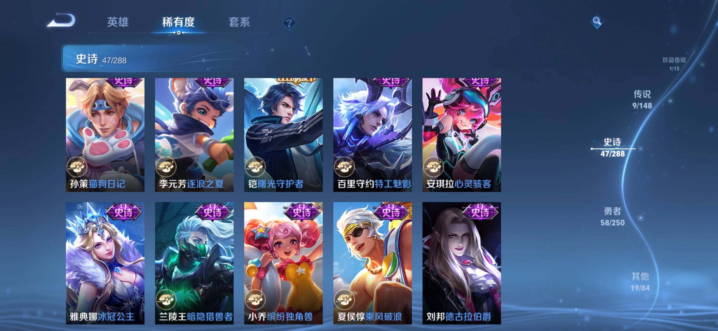 WZMMN4606560王者荣耀账号详情图14 WZMMN4606560王者荣耀账号详情图14