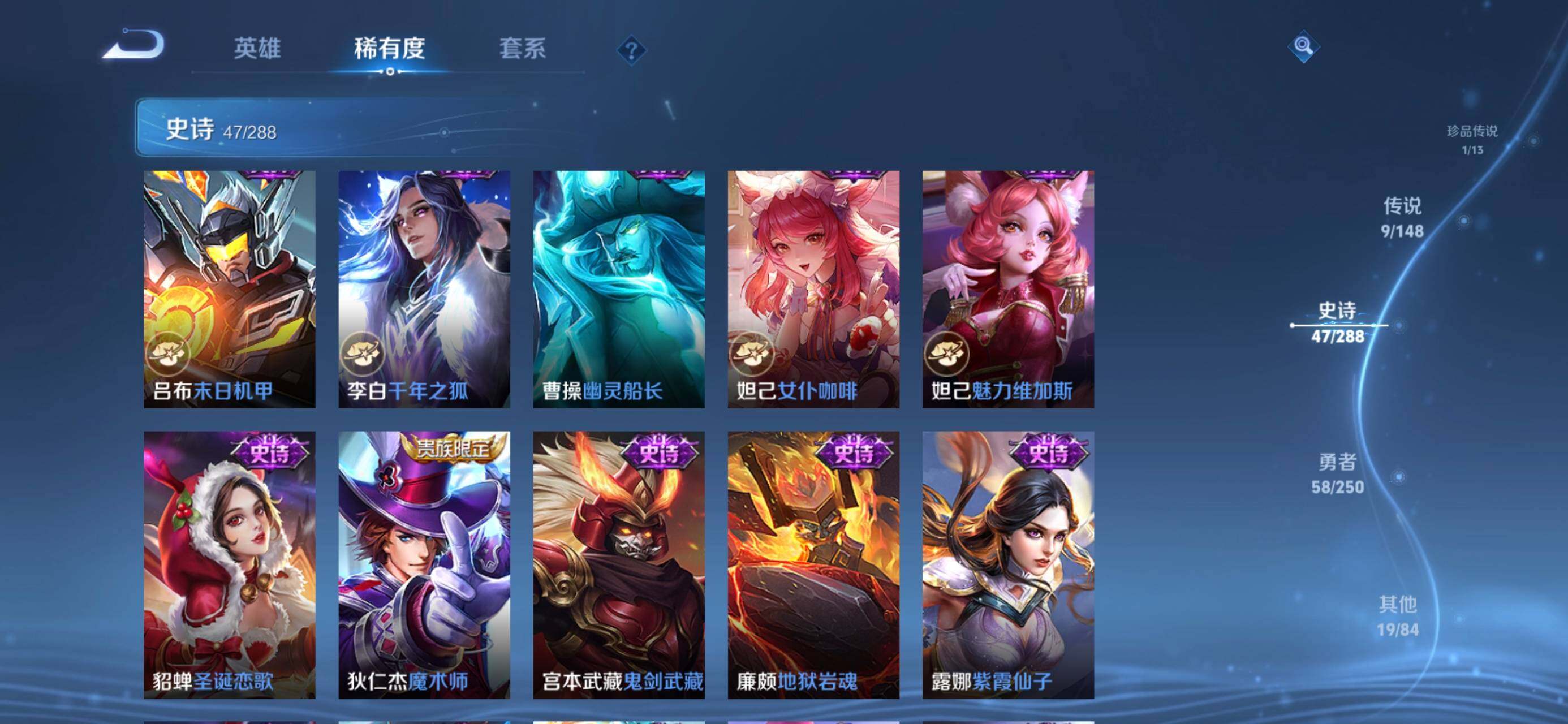 WZMMN4606560王者荣耀账号详情图15 WZMMN4606560王者荣耀账号详情图15