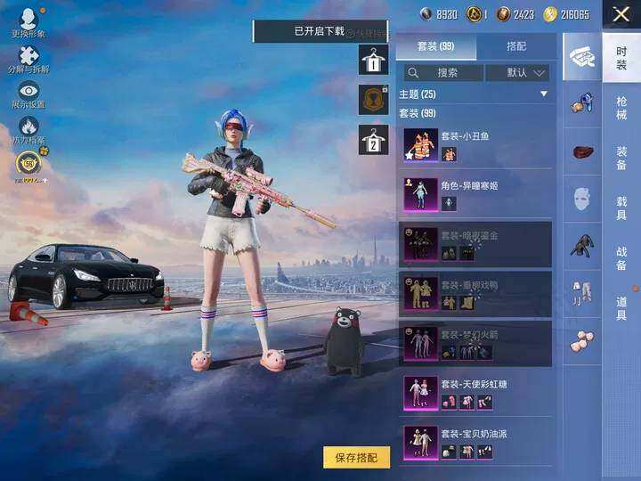 大图