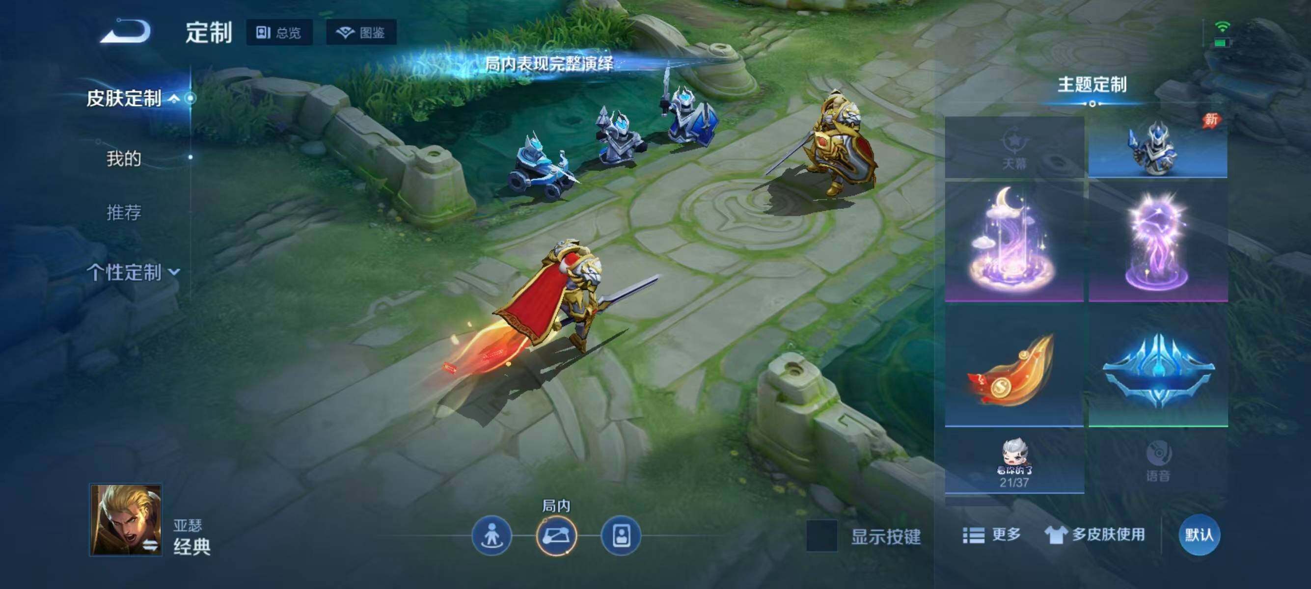 WZQM4582994王者荣耀账号详情图9
