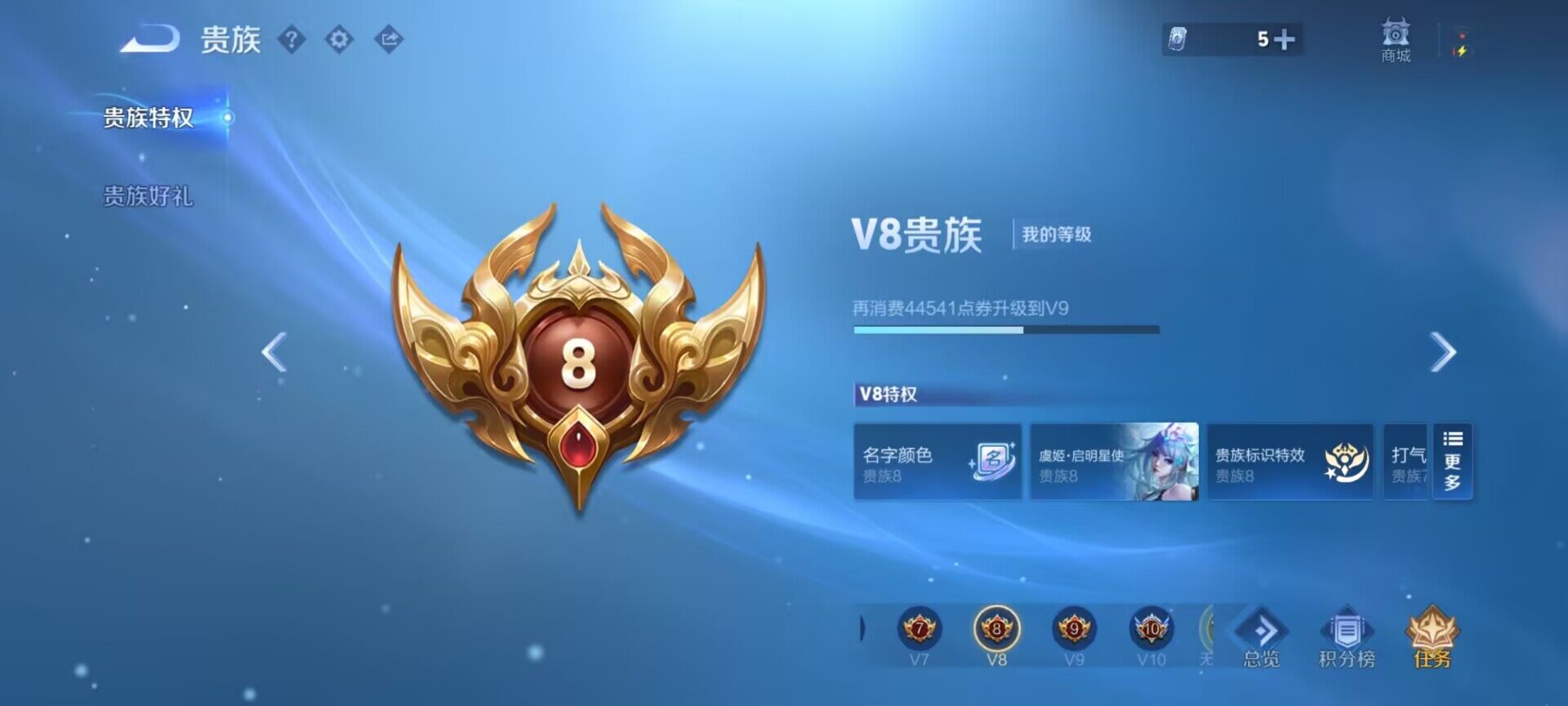 WZDN4583005王者荣耀账号详情图12 WZDN4583005王者荣耀账号详情图12